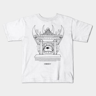 Sukuna Malevolent Shrine Kids T-Shirt